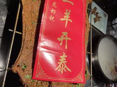 -冰冰龙虾·江湖菜·花园江景餐厅