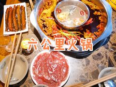 -六公里老火锅(总店)
