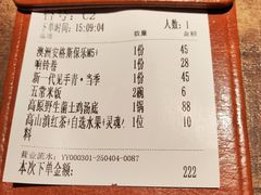 -蘑界·野生菌火锅(深业上城店)