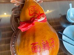 -面辣子·陕西家乡菜(长安店)