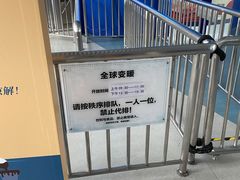 -中国杭州低碳科技馆