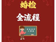 -上海海华医院