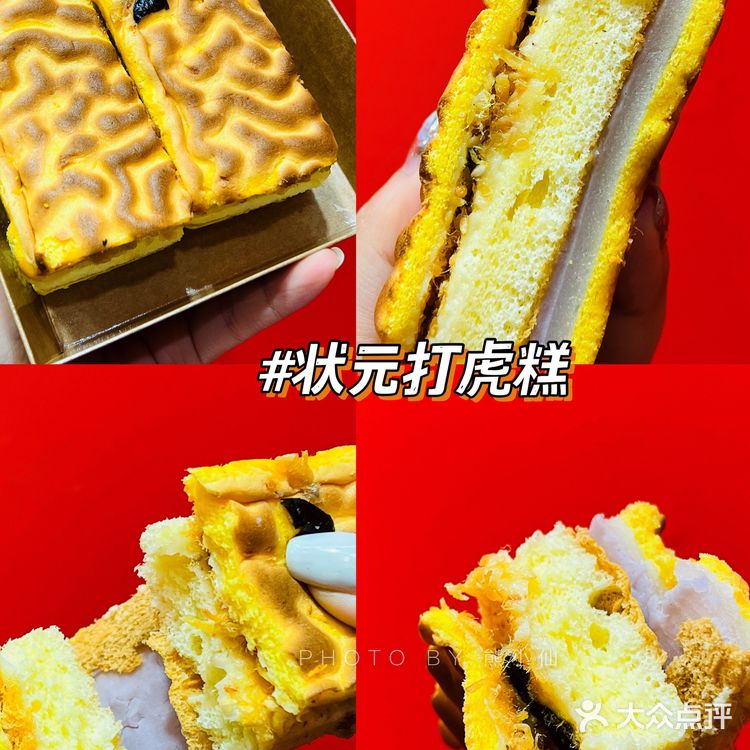 比脸还大的蝴蝶酥 真的嘛？！