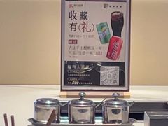-宽来·欢聚火锅(来福士广场水景店)