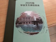 -东南大学(九龙湖校区)