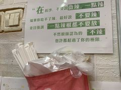 -吴记口味馆