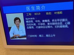 -上海广德中医门诊部