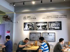 -吴记怪味面(牛王庙店)