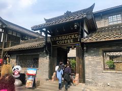 门面-星巴克臻选(成都宽窄巷子店)