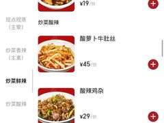 -笨罗卜浏阳菜馆(太平街店)