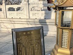 -大乘寺
