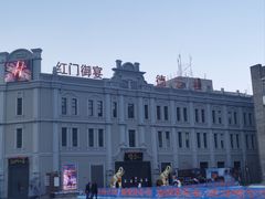 -中华巴洛克风情街