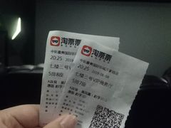 -中影星美国际影城(万家丽店)