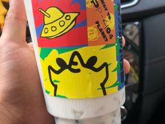 双蛋小皇椰（白屁屁）-茶力的小怪兽(梅林卓悦汇店)