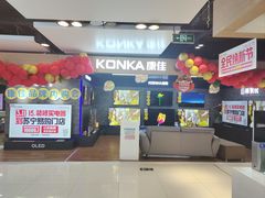 -苏宁易购(Suning Pro南京山西路店)