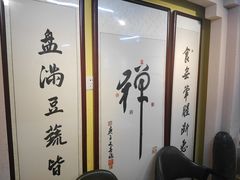 -膳缘居天然素食馆