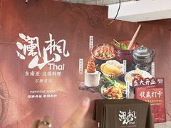 -德辉广场