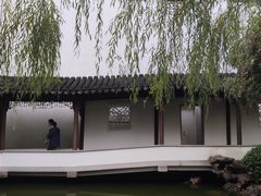 -秋霞圃