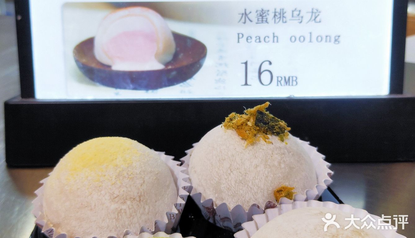 1个/次未够喉[糖果][糖果]【陈家糍】好吃停不下来❗