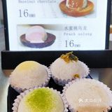 1个/次未够喉[糖果][糖果]【陈家糍】好吃停不下来❗