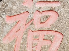 -海南铜鼓岭景区