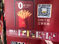 -麦当劳(东渠路店)