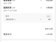 -莓超疯
