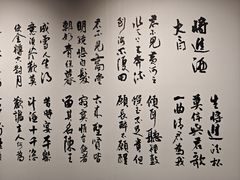 -上海宝龙美术馆