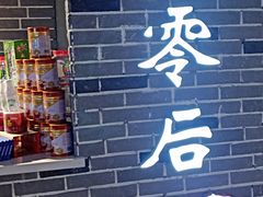 -鹏欣水游城