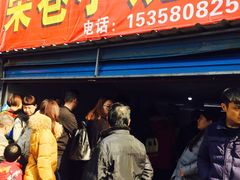 -荣巷小馄饨(荣巷店)
