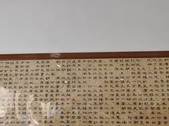 -天回镇何氏豆腐(总店)