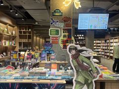 -扶光书店(中环店)