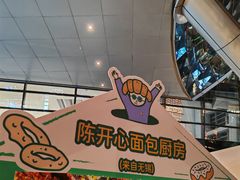 -济南恒隆广场