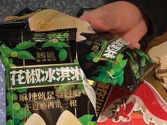 -烤匠麻辣烤鱼(万象城店)