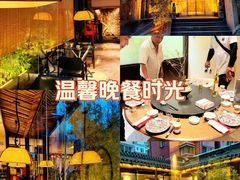 -竹雨堂创意中国菜(裕华店)