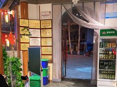 -城边边烧烤-魏晋烤肉旗舰店