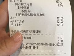 -麦当劳(王顶堤店)