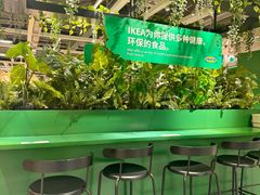 -宜家·瑞典风味餐厅(北京西红门店)