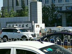 -北京电力医院