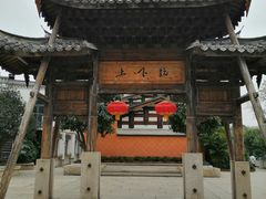 -达道武仔牛肉店(广达路店)