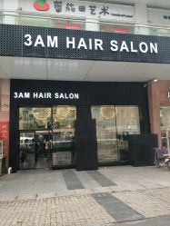 -3AM HAIR SALON烫发染发接发