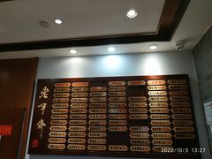 -老半斋(福州路店)