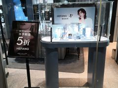 -HEFANG Jewelry何方珠宝(三里屯太古里店)