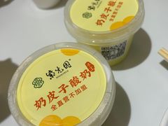 -紫光园(马桥店)