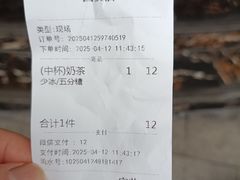 -1点点(国贸店)