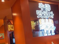 -韩小悦点餐式牛排烤肉自助(龙湖金楠天街店)