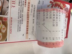 -龙宝轩(坦洲店)