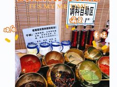 -老姐石板烧烤+铜炭火锅(总店)