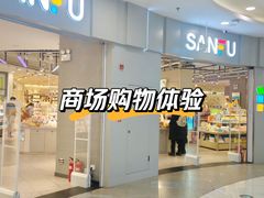 -大悦城(沈阳中街店)