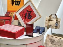 -德基艺术博物馆